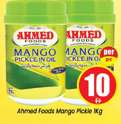 Mango available at Neomart Hypermarket in UAE - Sharjah / Ajman