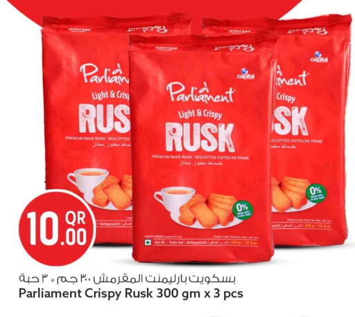 available at Safari Hypermarket in Qatar - Doha