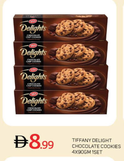 available at سوق طلال in الإمارات العربية المتحدة , الامارات - دبي