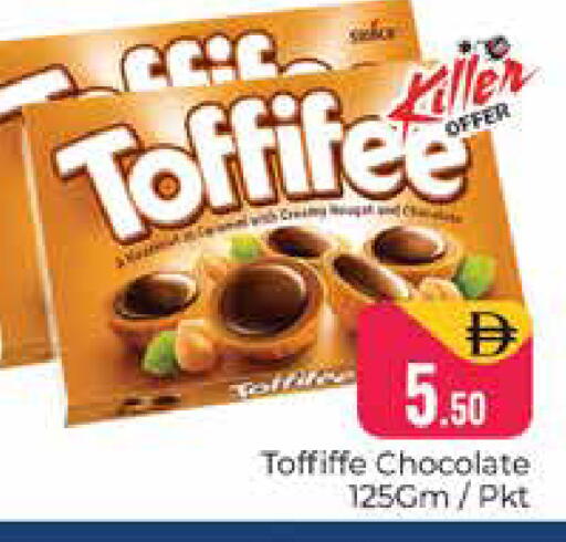 available at هايبر ماركت باسونز in الإمارات العربية المتحدة , الامارات - دبي