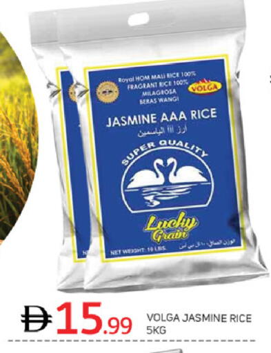 available at سوق طلال in الإمارات العربية المتحدة , الامارات - دبي