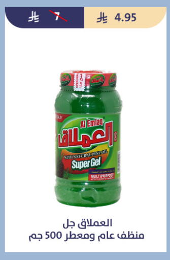 available at Qout Market in KSA, Saudi Arabia, Saudi - Ta'if