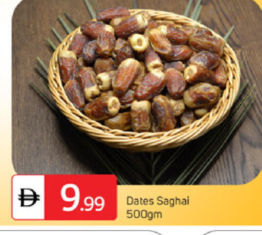 available at سوق طلال in الإمارات العربية المتحدة , الامارات - دبي