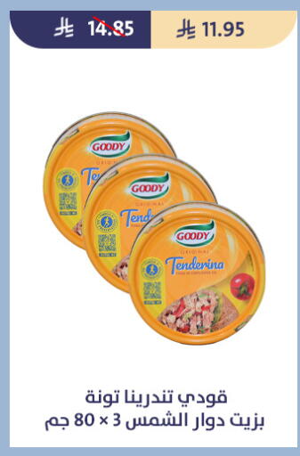 available at Qout Market in KSA, Saudi Arabia, Saudi - Ta'if