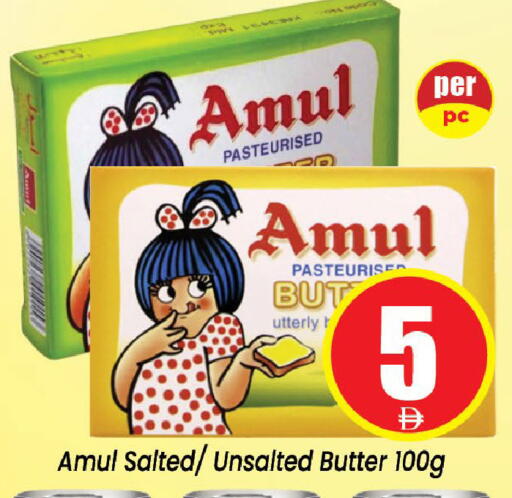 available at Neomart Hypermarket in UAE - Sharjah / Ajman