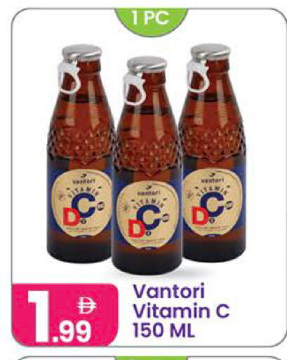 available at Al Nahda Gifts Center in UAE - Dubai