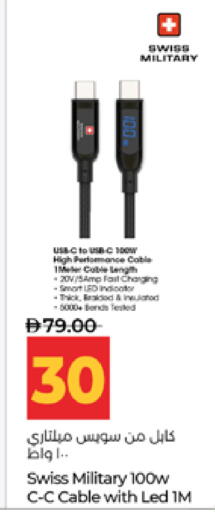 available at لولو هايبرماركت in الإمارات العربية المتحدة , الامارات - أبو ظبي