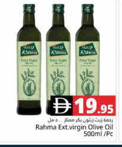 available at هايبر ماركت باسونز in الإمارات العربية المتحدة , الامارات - دبي