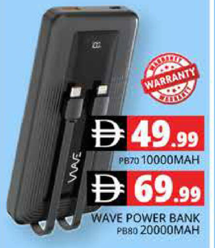 available at هايبر ماركت باسونز in الإمارات العربية المتحدة , الامارات - دبي