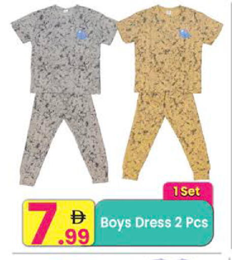 available at مركز كل يوم in الإمارات العربية المتحدة , الامارات - رَأْس ٱلْخَيْمَة