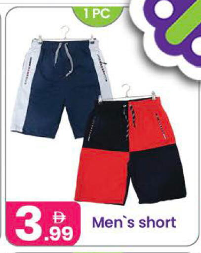 available at Al Nahda Gifts Center in UAE - Dubai