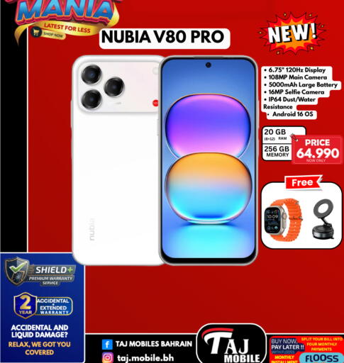 available at التاج للهواتف in البحرين