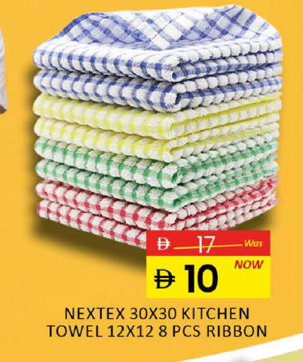 available at المدينة in الإمارات العربية المتحدة , الامارات - رَأْس ٱلْخَيْمَة