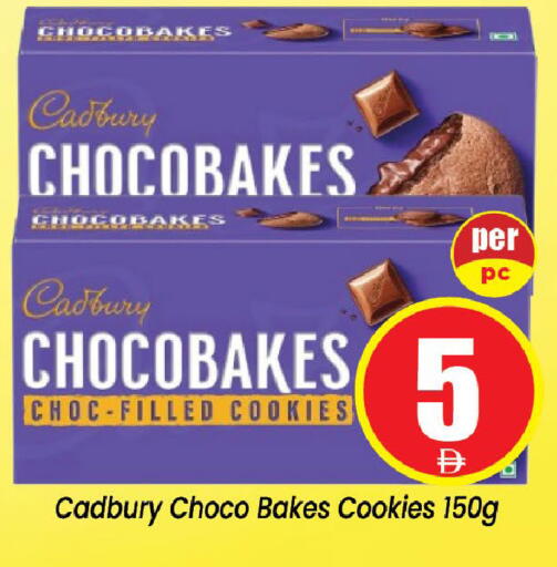 available at Neomart Hypermarket in UAE - Sharjah / Ajman