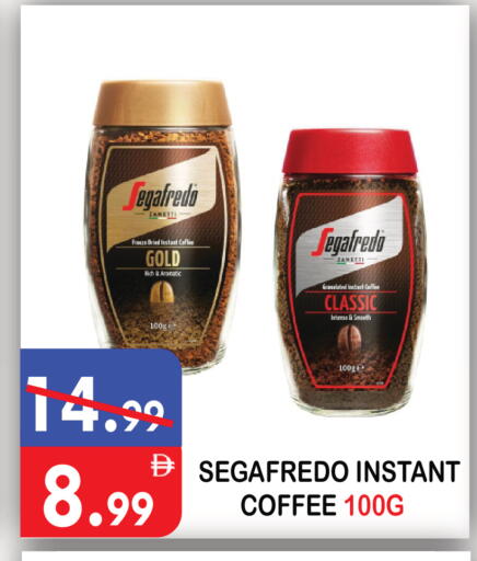 available at يونايتد هيبر ماركت in الإمارات العربية المتحدة , الامارات - دبي