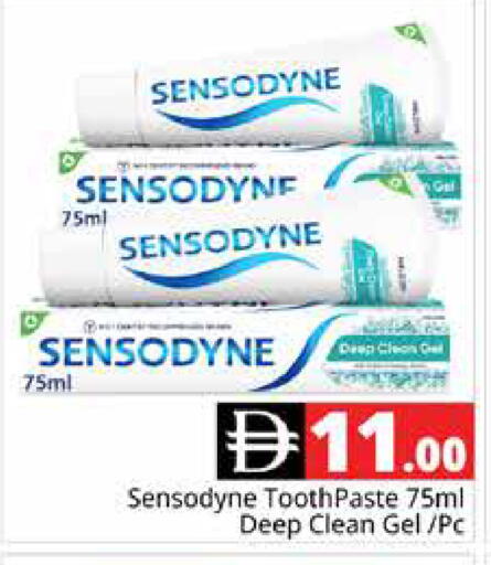 available at هايبر ماركت باسونز in الإمارات العربية المتحدة , الامارات - دبي