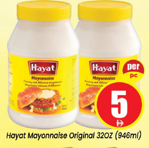 available at Neomart Hypermarket in UAE - Sharjah / Ajman