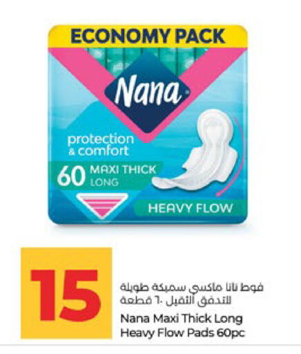 available at لولو هايبرماركت in الإمارات العربية المتحدة , الامارات - أبو ظبي