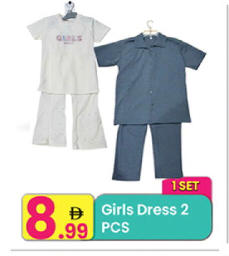 available at مركز كل يوم in الإمارات العربية المتحدة , الامارات - الشارقة / عجمان