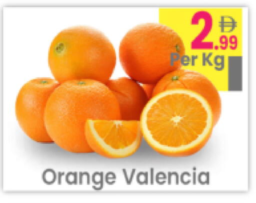 Orange available at مركز كل يوم in الإمارات العربية المتحدة , الامارات - رَأْس ٱلْخَيْمَة