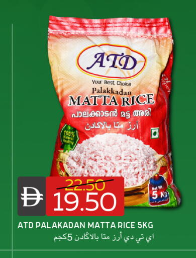 available at سيليكت ماركت in الإمارات العربية المتحدة , الامارات - أبو ظبي