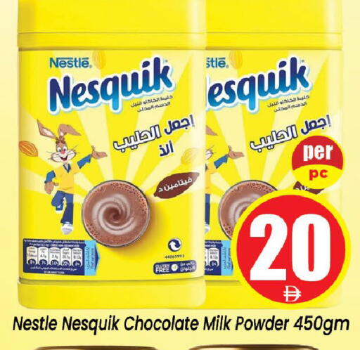 available at Neomart Hypermarket in UAE - Sharjah / Ajman
