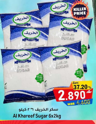 available at مركز المزن للتسوق in عُمان - مسقط‎