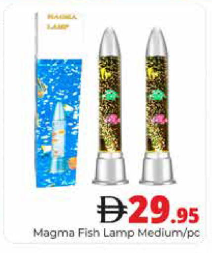 available at هايبر ماركت باسونز in الإمارات العربية المتحدة , الامارات - دبي