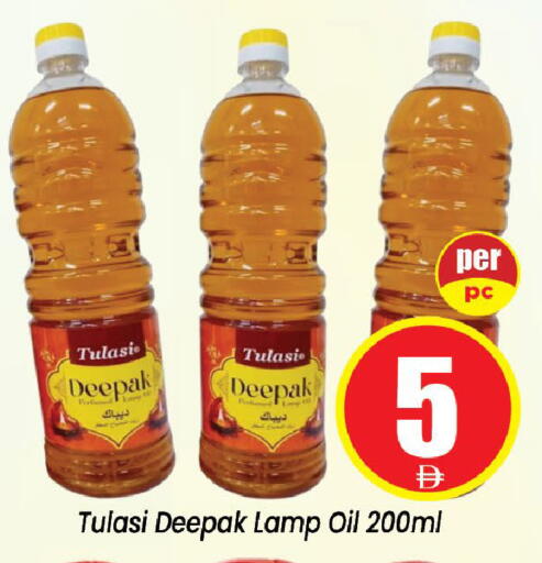 available at Neomart Hypermarket in UAE - Sharjah / Ajman