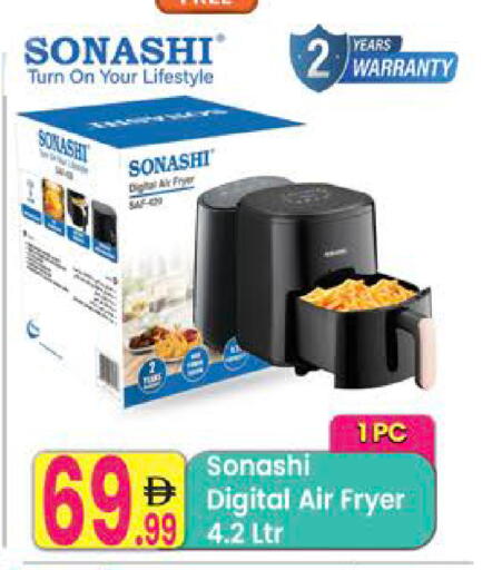 available at مركز كل يوم in الإمارات العربية المتحدة , الامارات - رَأْس ٱلْخَيْمَة