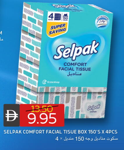 available at سيليكت ماركت in الإمارات العربية المتحدة , الامارات - أبو ظبي