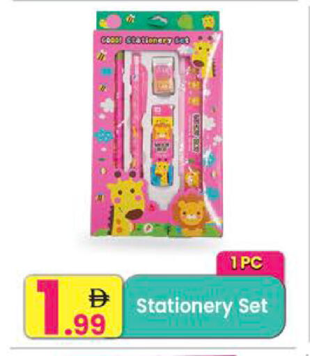 available at مركز كل يوم in الإمارات العربية المتحدة , الامارات - رَأْس ٱلْخَيْمَة