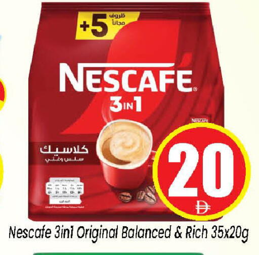 available at Neomart Hypermarket in UAE - Sharjah / Ajman