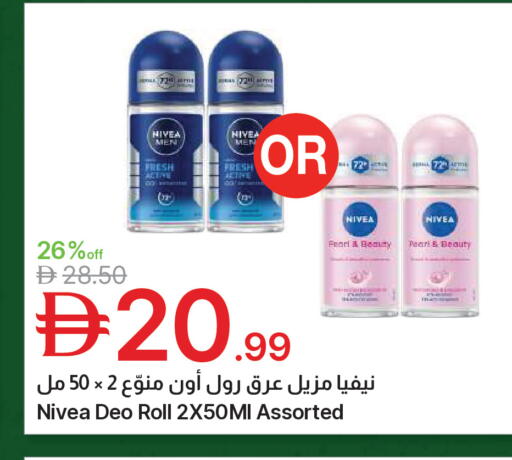 available at جمعية الامارات التعاونية in الإمارات العربية المتحدة , الامارات - دبي