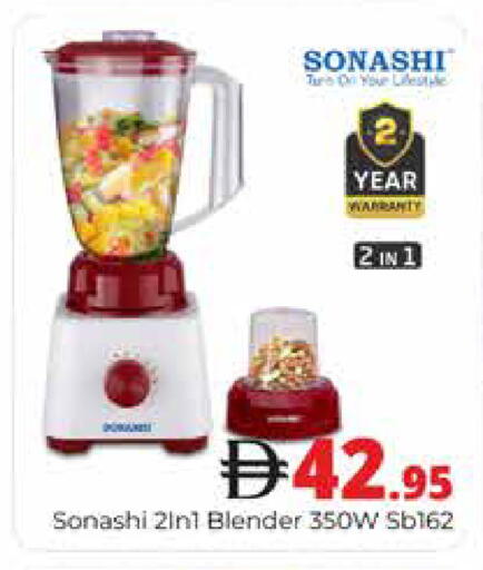 available at هايبر ماركت باسونز in الإمارات العربية المتحدة , الامارات - دبي