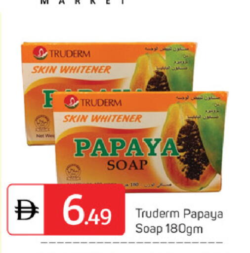 Papaya available at سوق طلال in الإمارات العربية المتحدة , الامارات - دبي