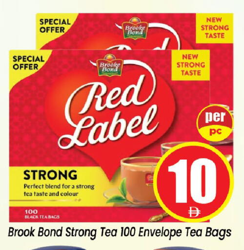 available at Neomart Hypermarket in UAE - Sharjah / Ajman