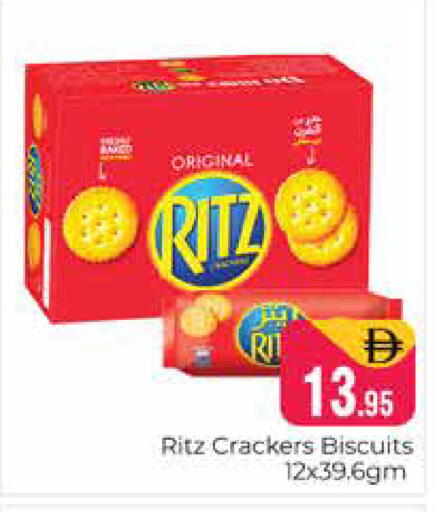 available at هايبر ماركت باسونز in الإمارات العربية المتحدة , الامارات - دبي