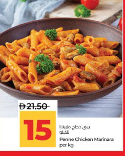 available at لولو هايبرماركت in الإمارات العربية المتحدة , الامارات - أبو ظبي