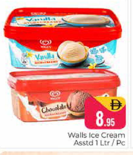 available at هايبر ماركت باسونز in الإمارات العربية المتحدة , الامارات - دبي