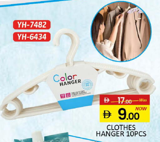 available at المدينة in الإمارات العربية المتحدة , الامارات - رَأْس ٱلْخَيْمَة