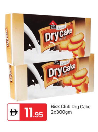 available at سوق طلال in الإمارات العربية المتحدة , الامارات - دبي