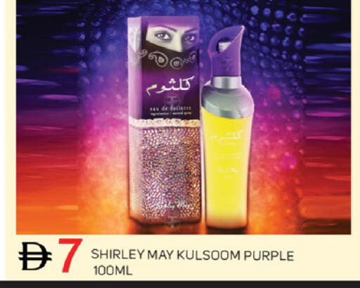 available at سوق طلال in الإمارات العربية المتحدة , الامارات - دبي