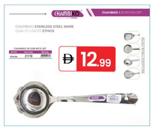 available at سوق طلال in الإمارات العربية المتحدة , الامارات - دبي