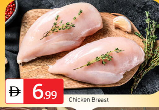 available at سوق طلال in الإمارات العربية المتحدة , الامارات - دبي