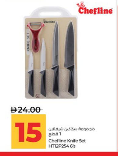 available at لولو هايبرماركت in الإمارات العربية المتحدة , الامارات - أبو ظبي