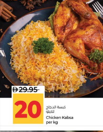 available at لولو هايبرماركت in الإمارات العربية المتحدة , الامارات - أبو ظبي