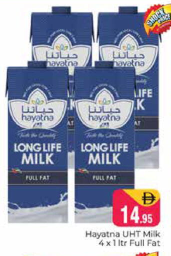 available at هايبر ماركت باسونز in الإمارات العربية المتحدة , الامارات - دبي