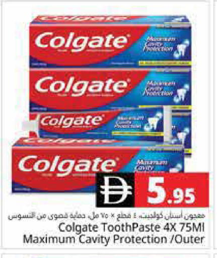 available at هايبر ماركت باسونز in الإمارات العربية المتحدة , الامارات - دبي