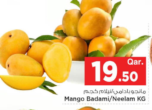 Mango available at Mark & Save  in Qatar - Al Wakra